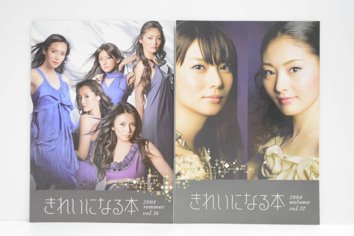 激レア／非売品／モデル／沢尻 エリカ／カネボウ化粧品コフレドール