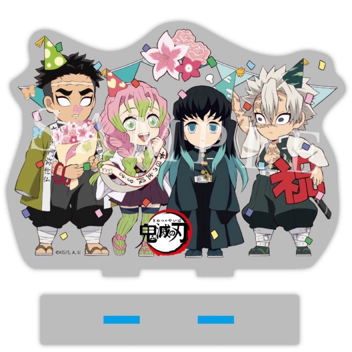 鬼滅の刃 スタンディポップ POP バースデー 誕生祭 2023 時透無一郎