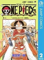 Amazon.co.jp: ONE PIECE モノクロ版 71 (ジャンプコミックスDIGITAL