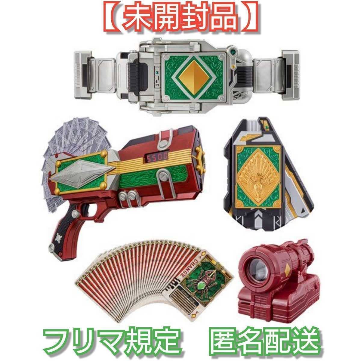 完全未開封 CSMギャレンバックル＆ラウズアブゾーバー＆ギャレンラウザー