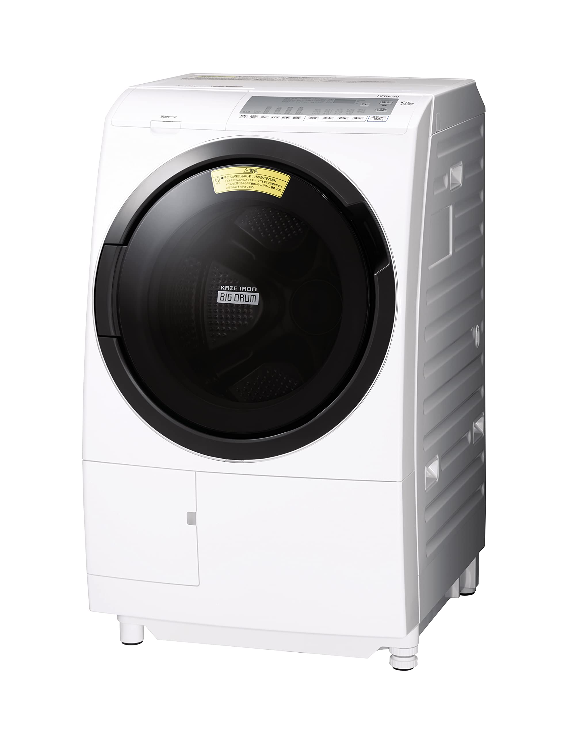 HITACHI 日立ドラム式洗濯乾燥機