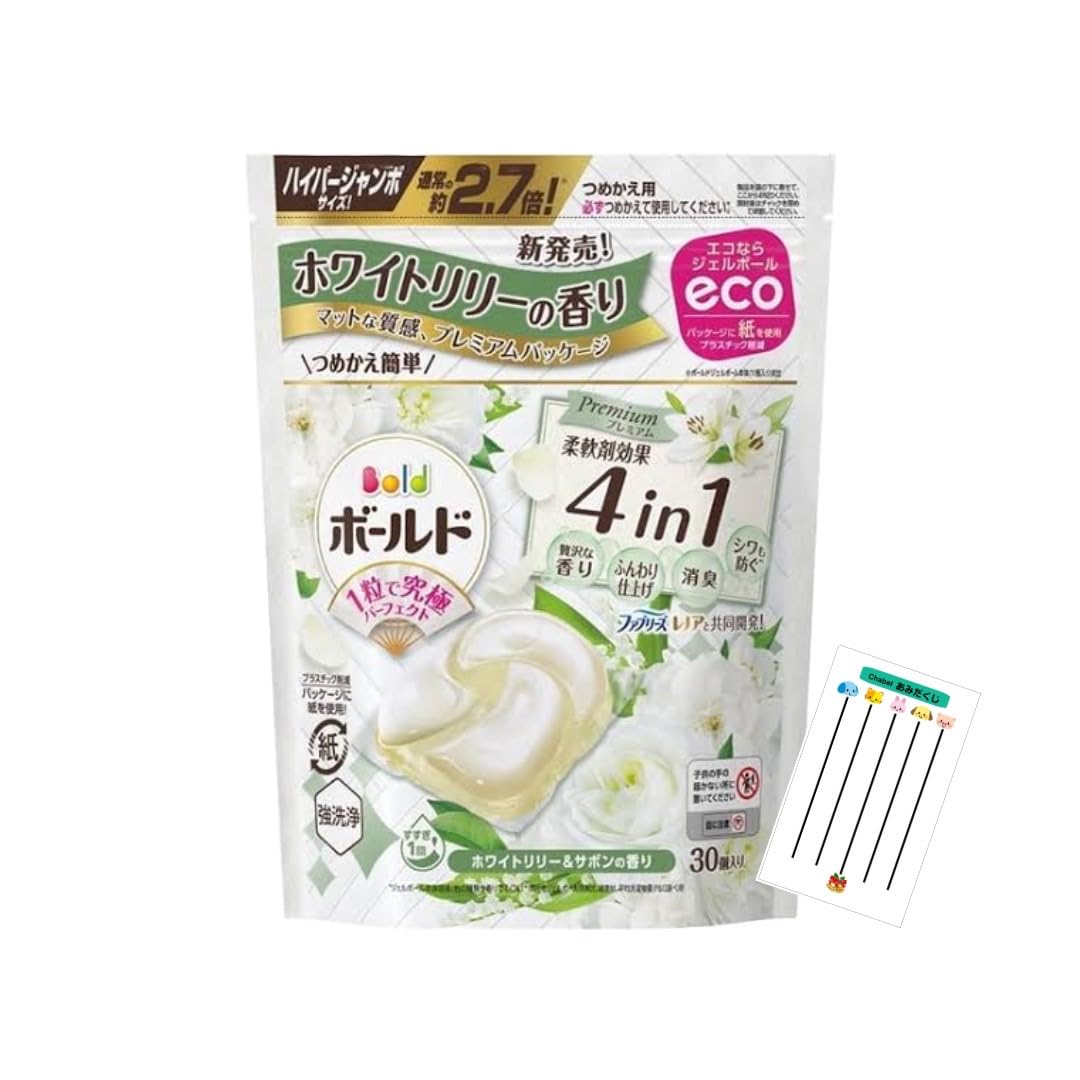 ボールド ジェルボール ホワイトリリー&サボンの香り 30個入✕10袋