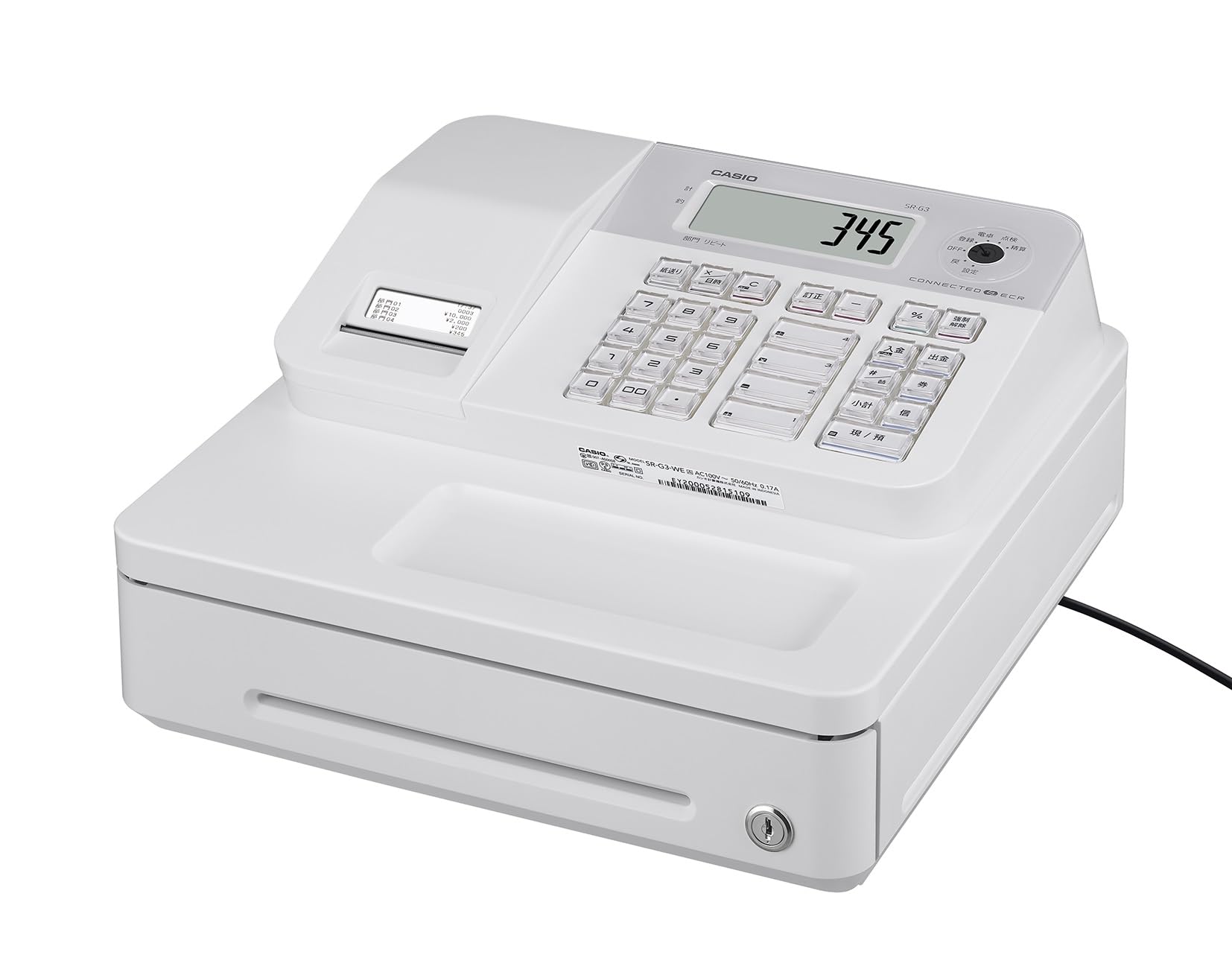 カシオ SE-S20-WE 電子レジスター CASIO カシオ SE-S20-WE 電子