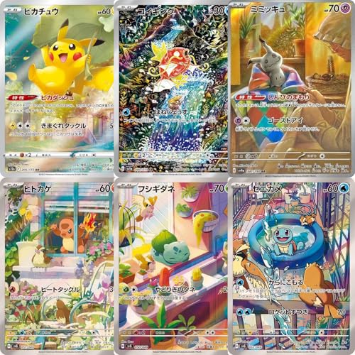 ポケモンカード AR CHR 200枚 200種 まとめ売り かぶりなし 引退品