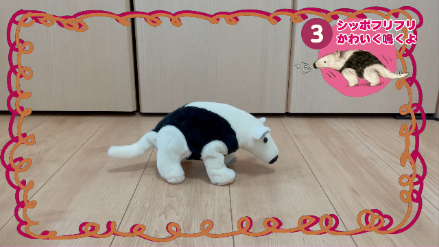 Amazon.co.jp: イワヤ(IWAYA) 電動 動物 コアリクイ ぬいぐるみ シッポ