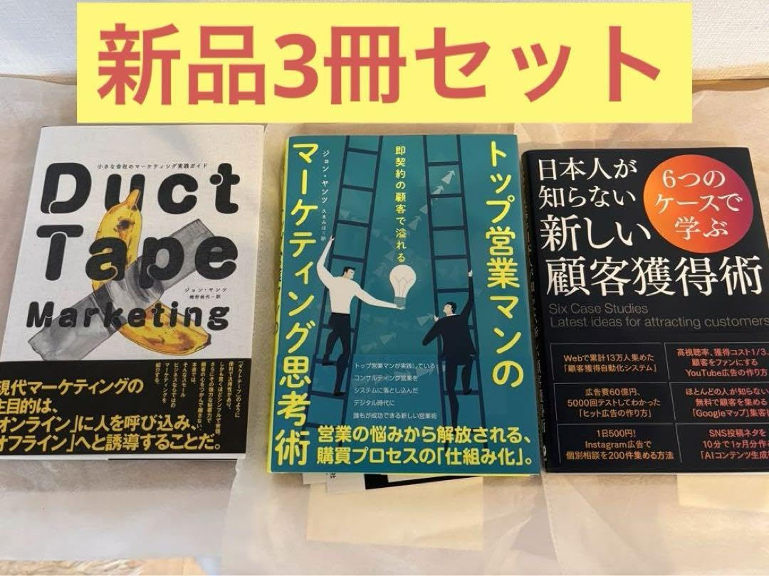 ダイレクト出版 ビジネス書籍 13冊セット 30冊セット】ダイレクト出版