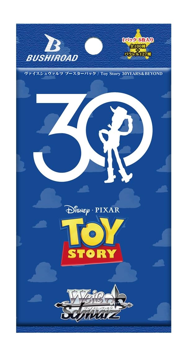 Toy Story 30YEARS RR以下4コン トイストーリー ヴァイス トイ