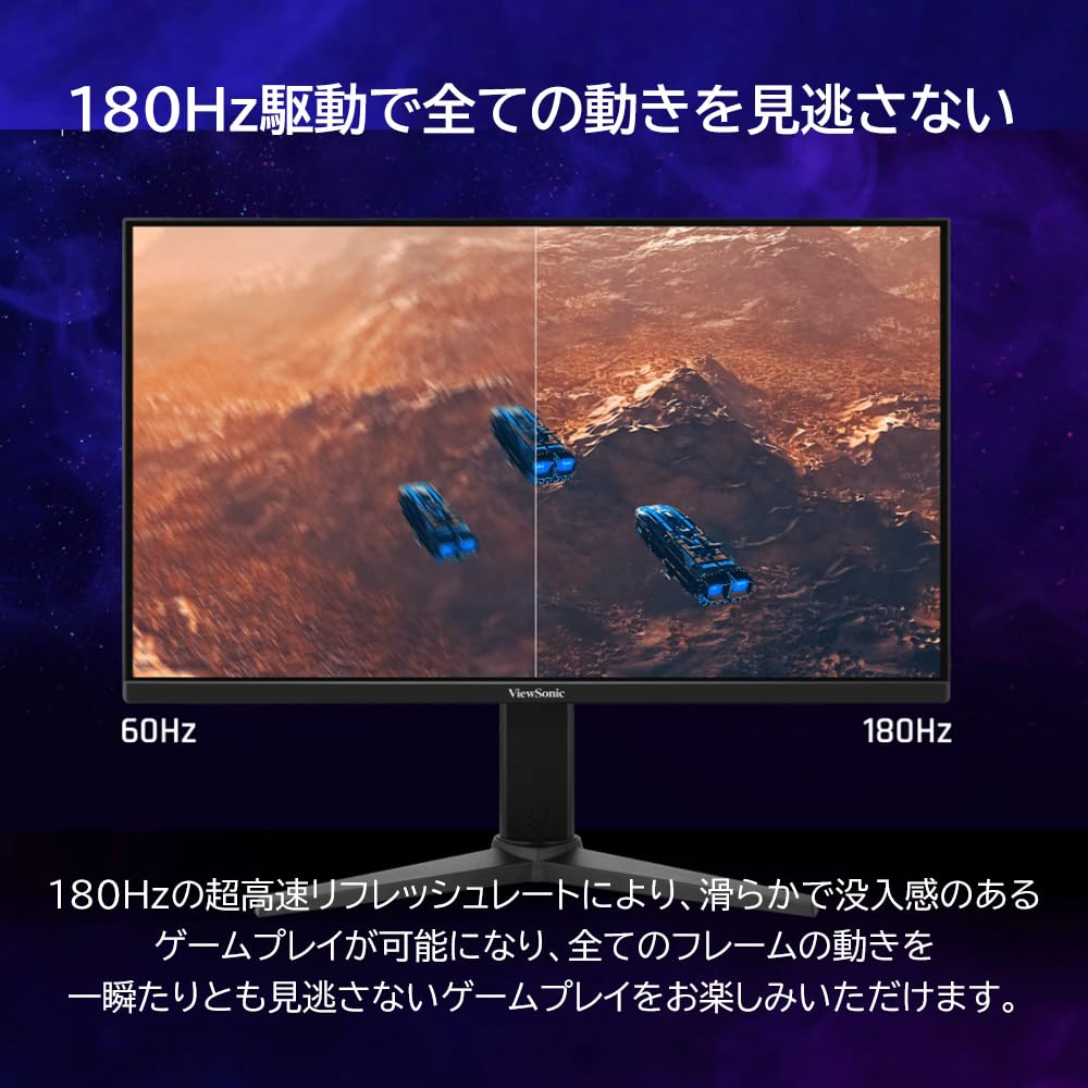 Amazon.co.jp: ViewSonic ビューソニックジャパン 24.5インチ