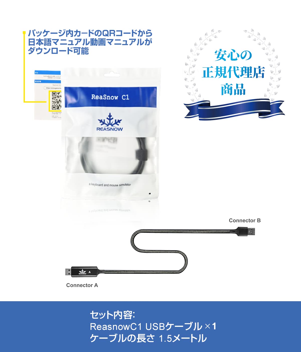 Rea S1 コンバーター Amazon.co.jp: ReaSnowS1 PS5対応 2023年最新版