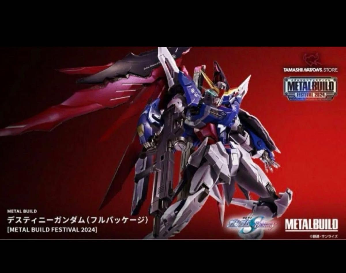 デスティニーガンダム [L BUILD FESTIVAL 2024] METAL BUILD Destiny