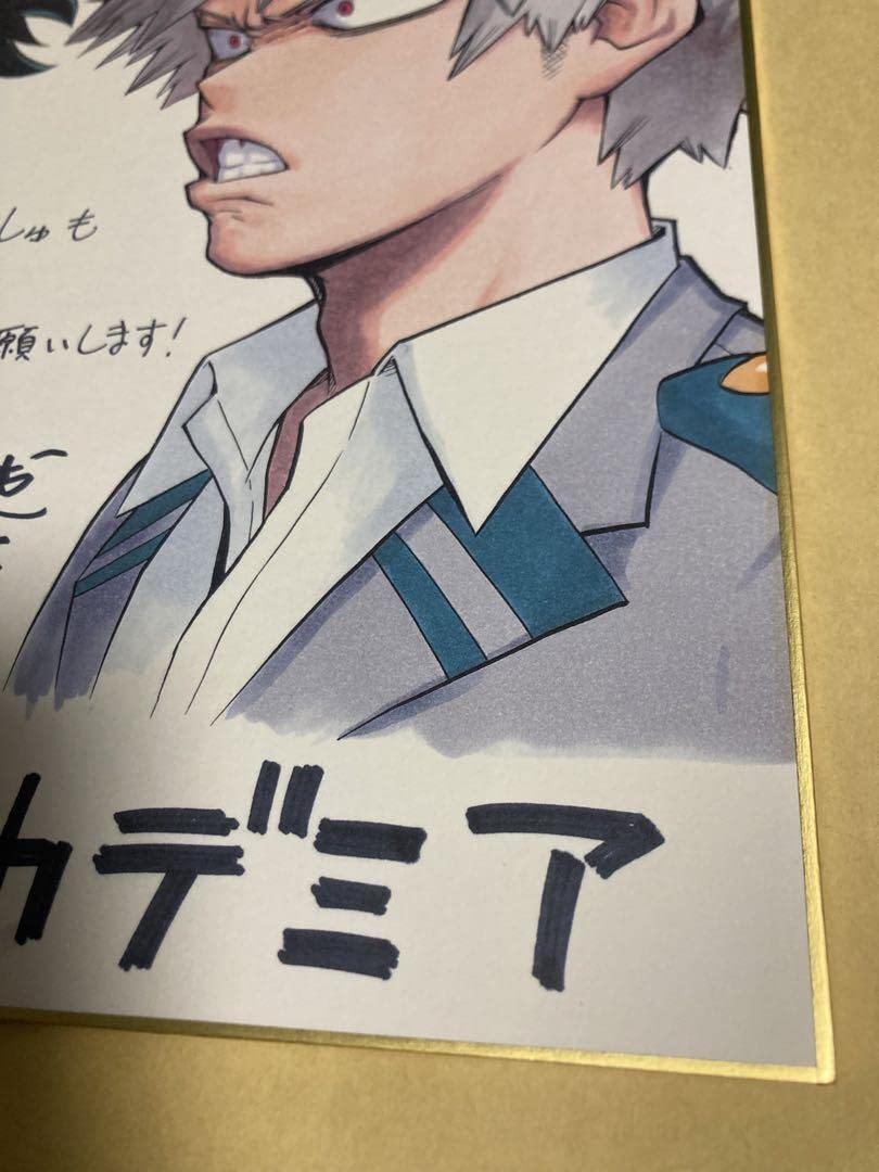 僕のヒーローアカデミア すまっしゅ 複製サイン色紙 Amazon.co.jp: 僕