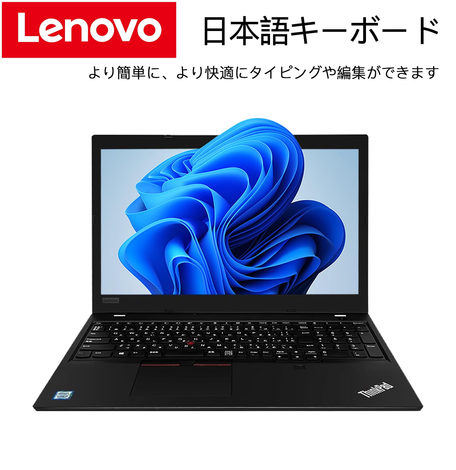Amazon.co.jp: 【整備済み品】 レノボ ThinkPad L570□第7世代Core i5
