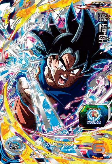 スーパードラゴンボールヒーローズ UM8-SEC 孫悟空 ドラゴンボール