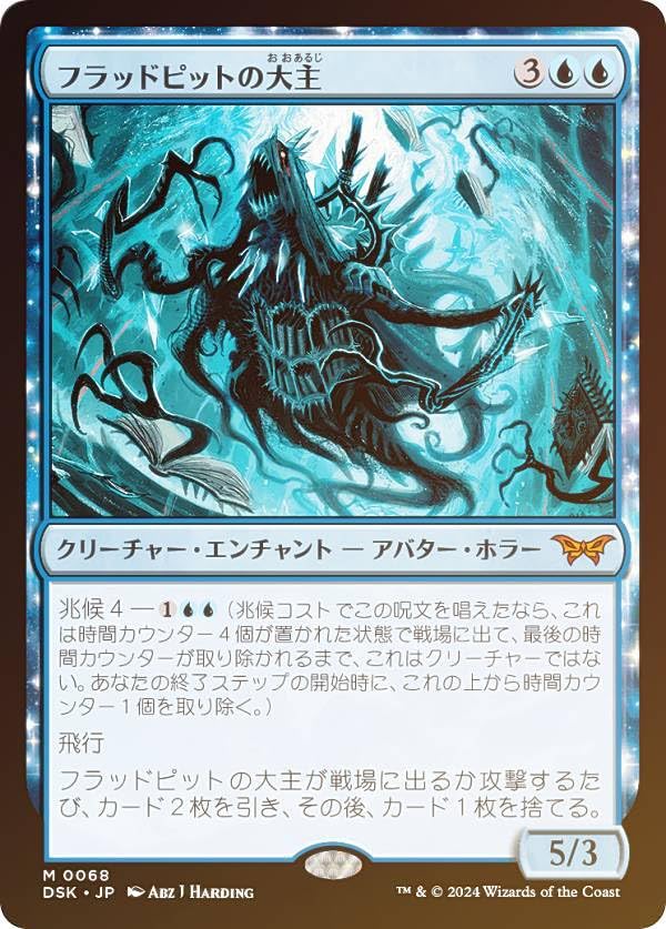 MTGレア・神話レアカード日本語版1080枚セット MTGレア・神話レアカード