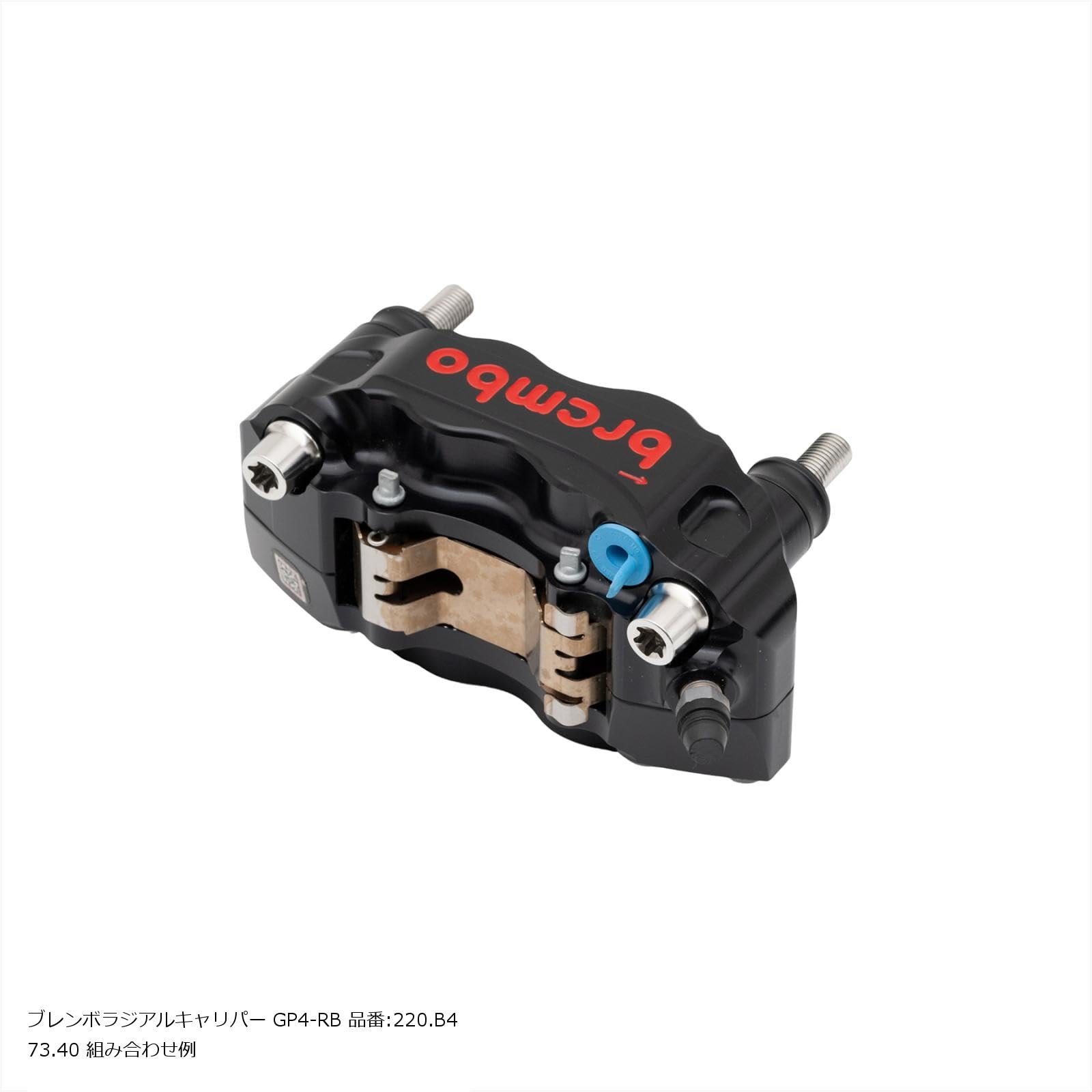 PLOT BREMBO（プロトブレンボ） オフセットカラーマウントボルトセット