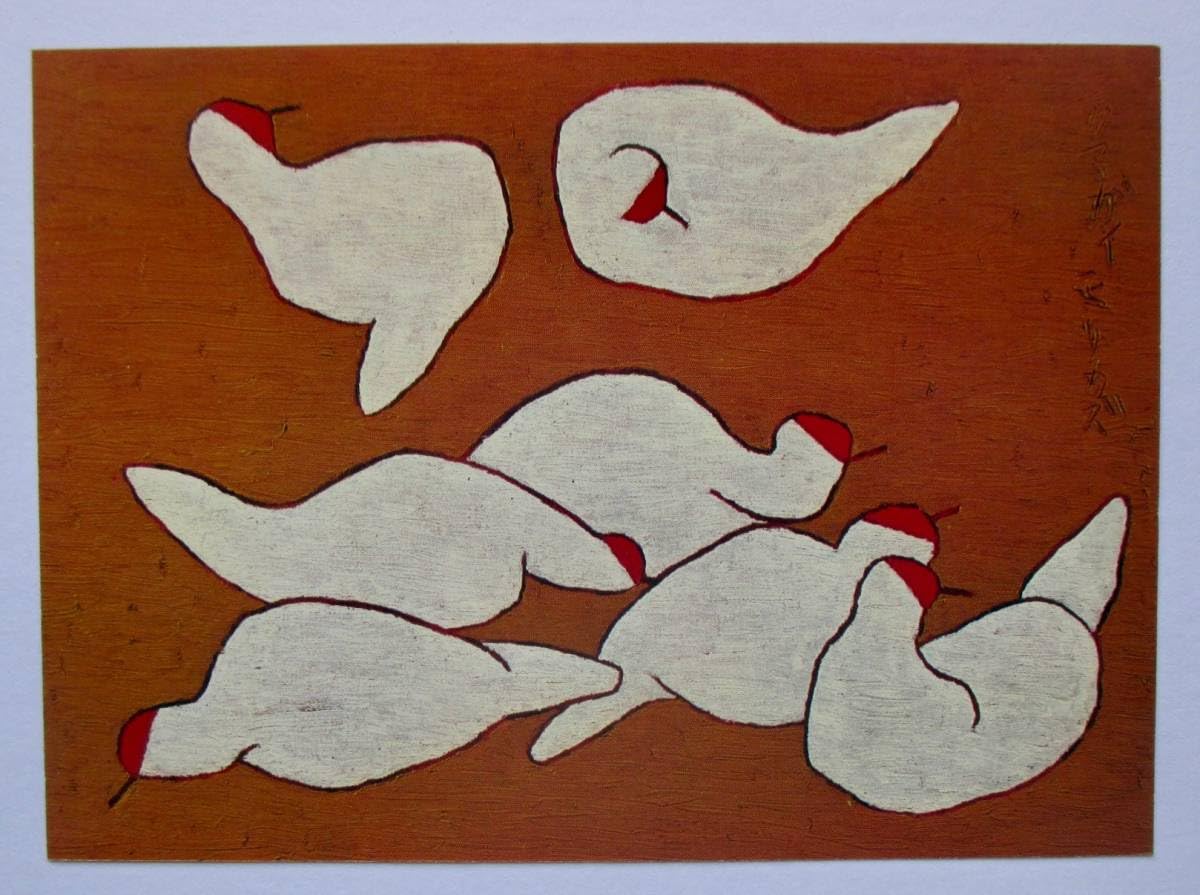 熊谷 守一、小鳥、希少・限定額装用画集画 熊谷 守一、小鳥、希少