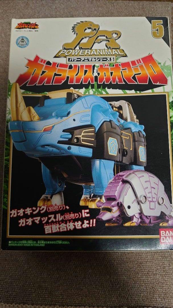 ガオレンジャーDX ガオライノス ガオマジロ DX ガオライノス