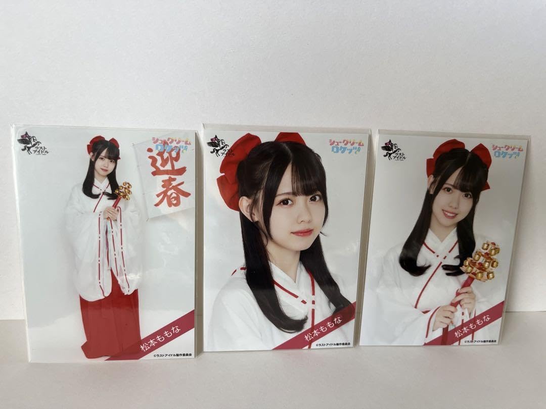 高嶺のなでしこ 松本ももな 生写真 高嶺のなでしこ 松本ももな