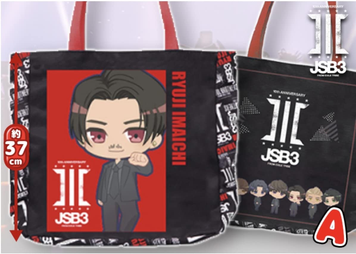 RILYトートバッグ 今市隆二 RILYトートバッグ 今市隆二 Amazon.co.jp