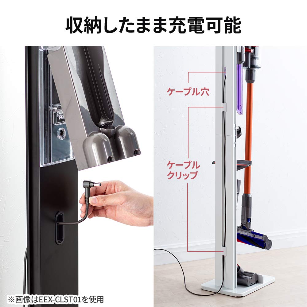 dyson V7 Slim スティッククリーナー本体 壁掛け充電スタンド付き