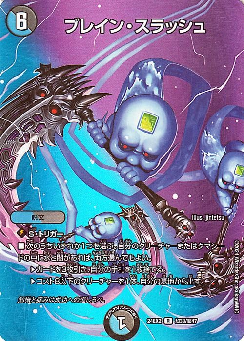 2日限定値下げ】ブレインスラッシュ 金トレ 4枚セット 2日限定値下げ