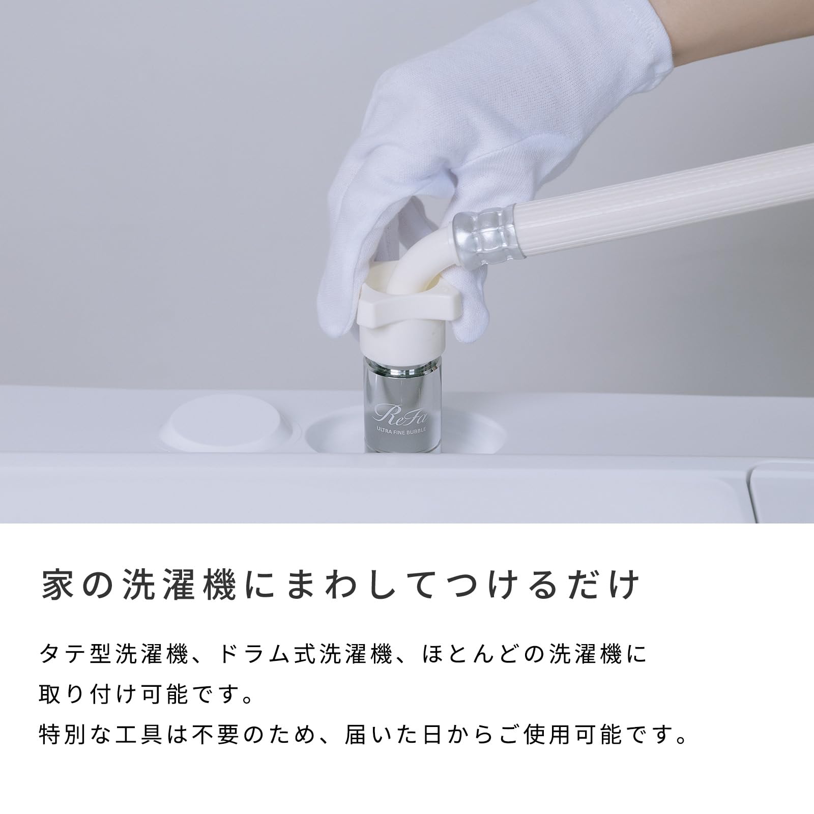 Amazon.co.jp: [Official Store Exclusive] ReFa Ultra Fine Bubble