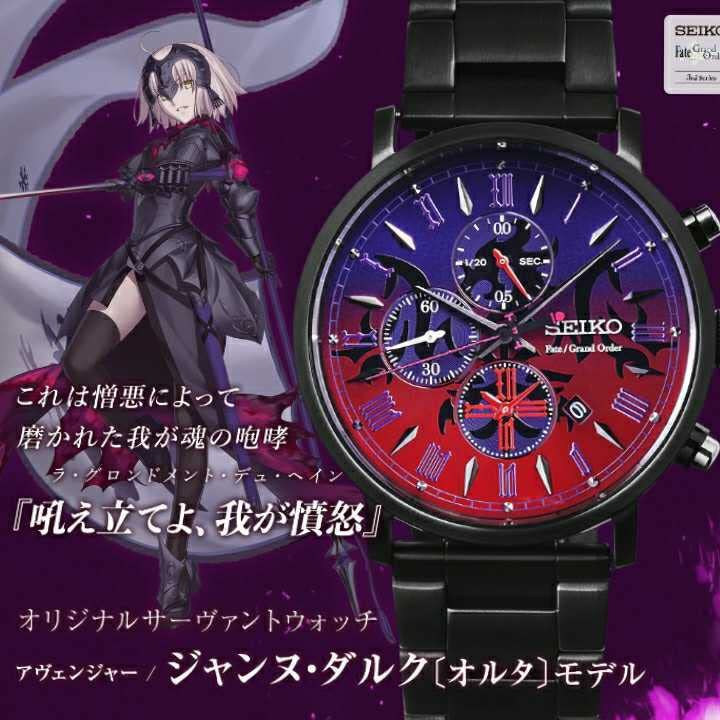 SEIKO × Fate/Grand Order エレシュキガル(スタンド付き) FGO