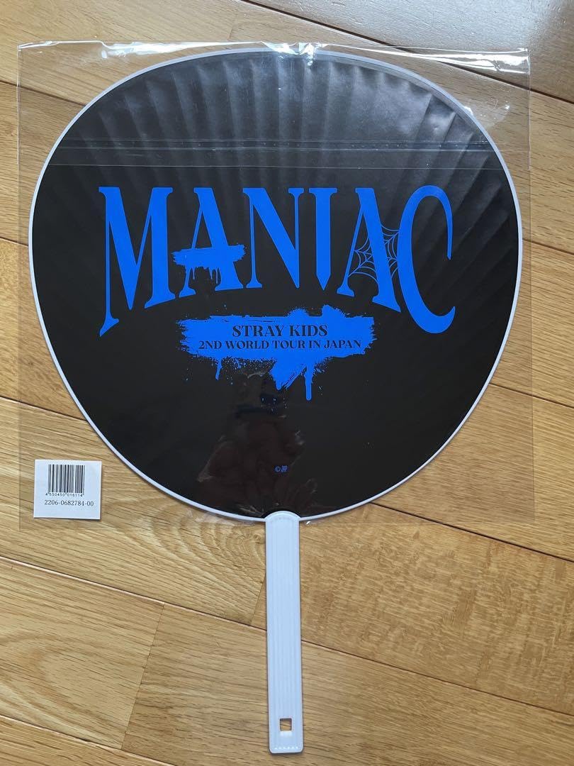 Stray Kids スンミン 直筆サイン入り うちわ 【公式通販】