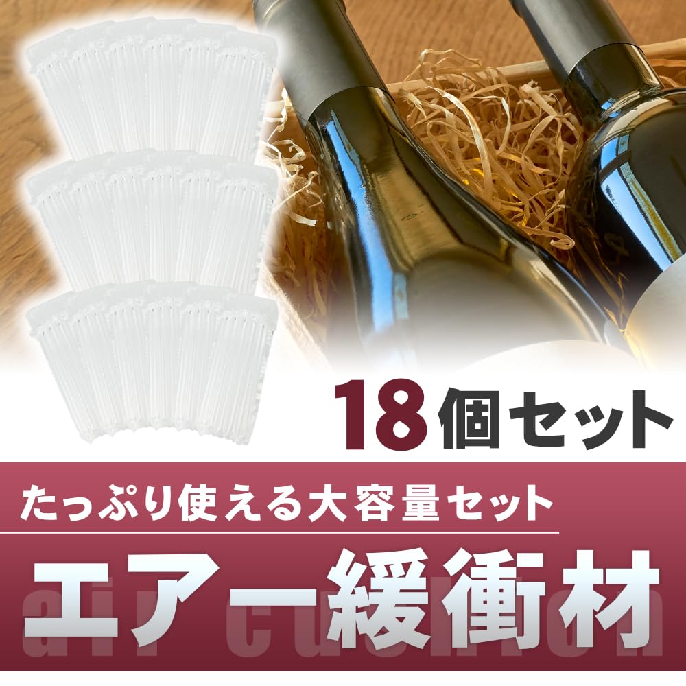 山崎ウイスキー プチプチ梱包 山崎ウイスキー プチプチ梱包 プチプチ