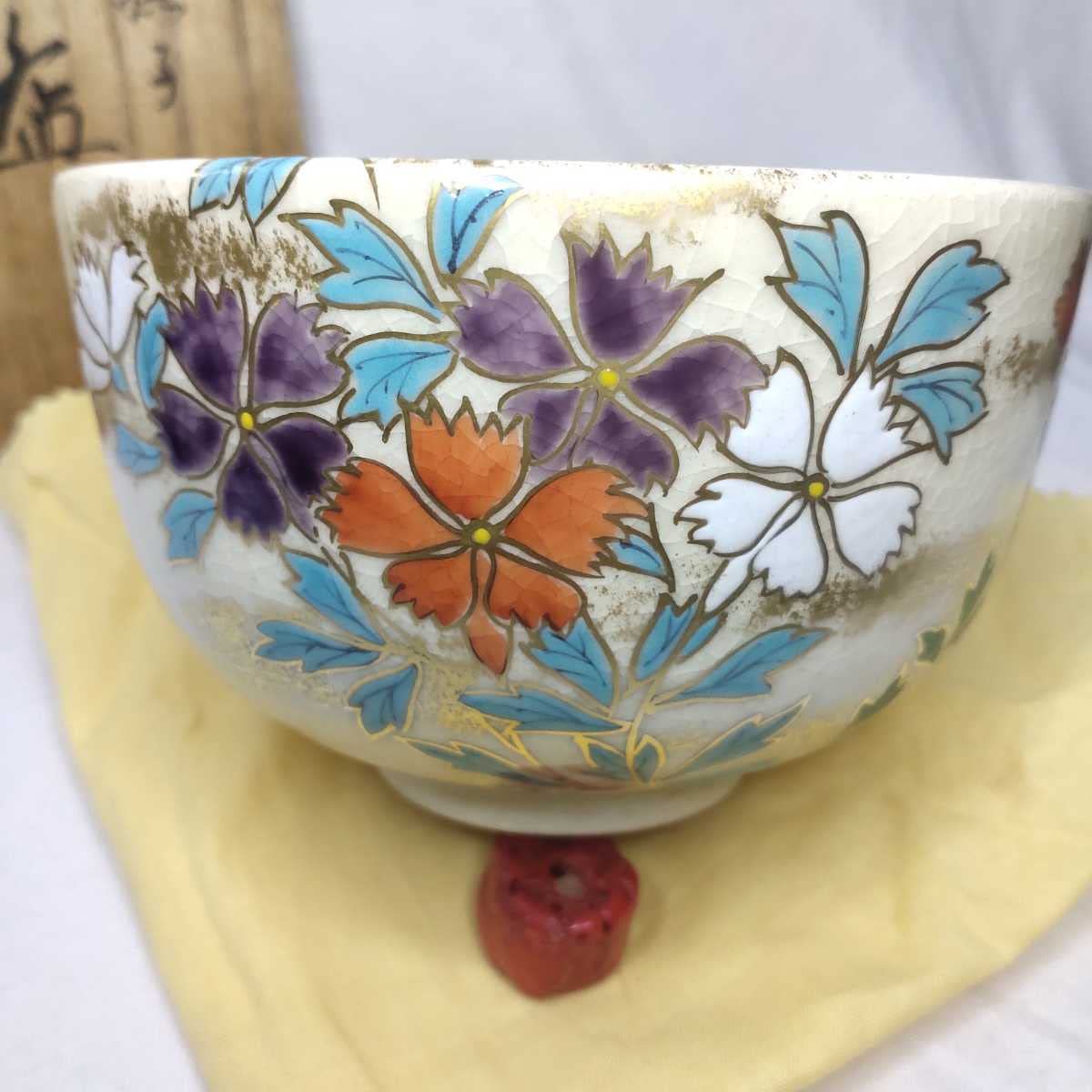 仁清京焼金彩色絵茶碗平安英香造