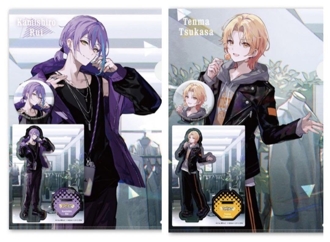 プロセカ ZOZOTOWNコラボ第一弾 グッズセット 天馬司 神代類 Amazon.co