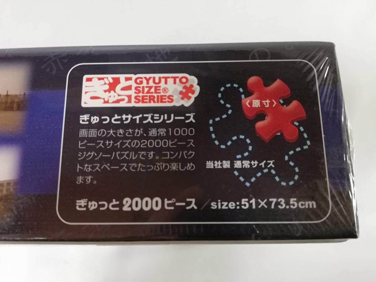 昭和！ ザ•ベストテン ジグソーパズル 完品 昭和！ ザ•ベストテン