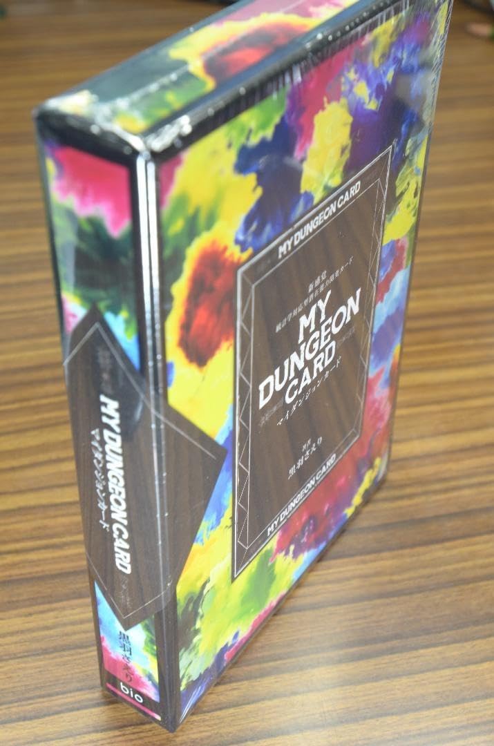 第二版マイダンジョンカード : マイダンジョンカード(第2版) : おもちゃ