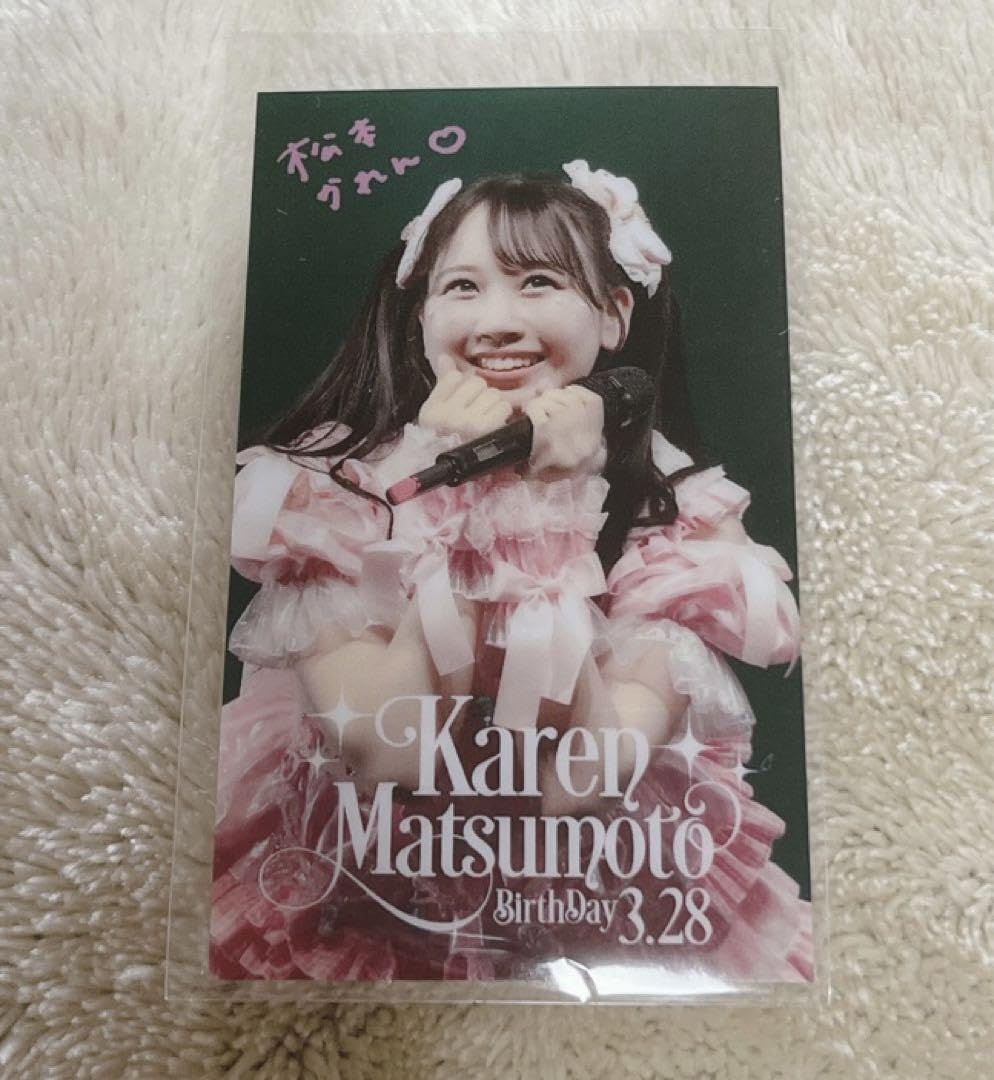 松本かれん2024年生誕ラッフル 直筆サイン入りチェキ 松本かれん 生誕