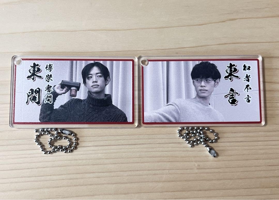 QuizKnock 東言 グッズまとめ 71ybN2p0lFL._AC_UL210_SR210,