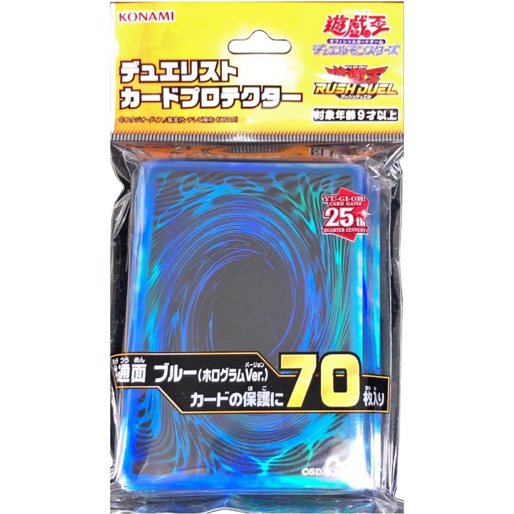 遊戯王5D's ホログラフィックブラック KONAMI スリーブ 遊戯王5D's