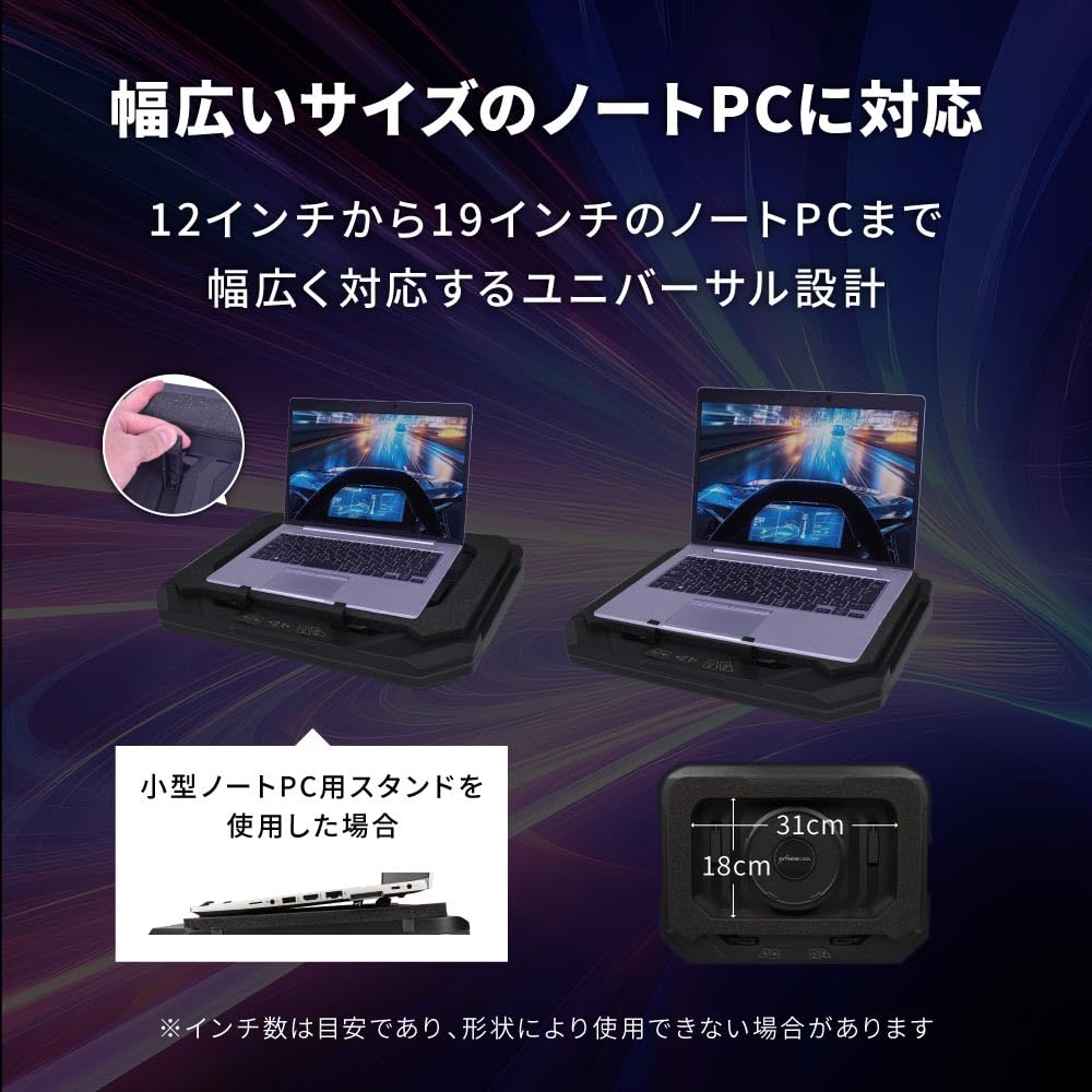 Amazon.co.jp: オウルテック ノートPCクーラー 最大3500rpm ターボ