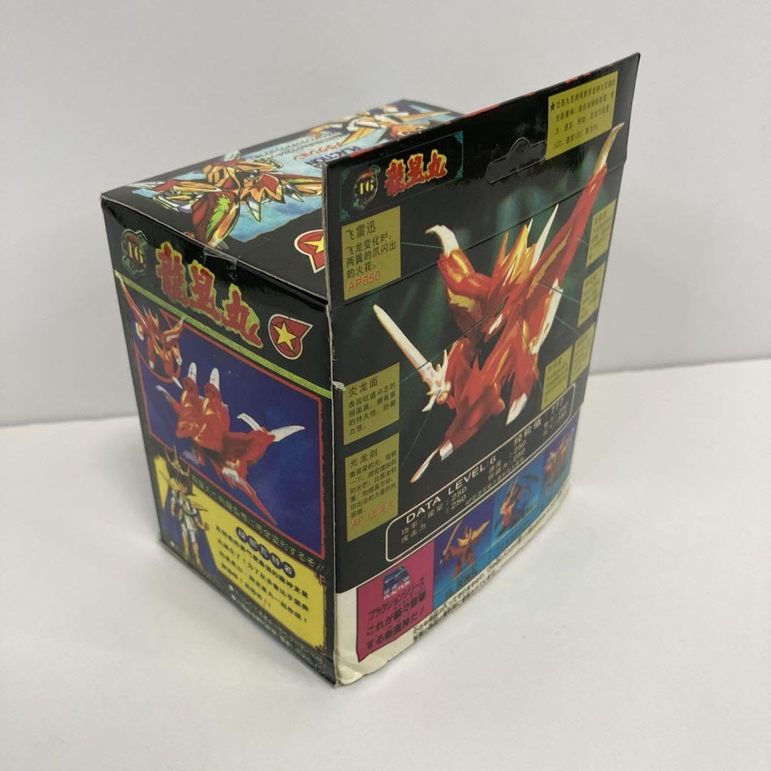 セール中 魔神英雄伝ワタル2 龍星丸 カバヤ 消しゴム 魔神英雄伝