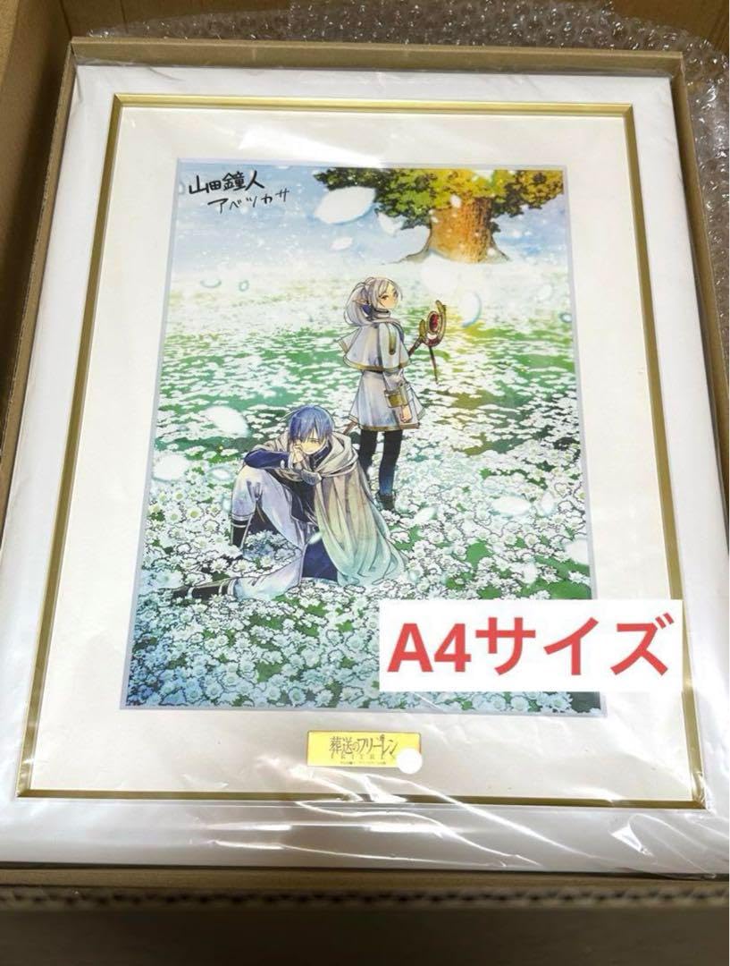 A4 葬送のフリーレン フリーレン 複製原画 花畑 ゾロ目 A4 葬送の