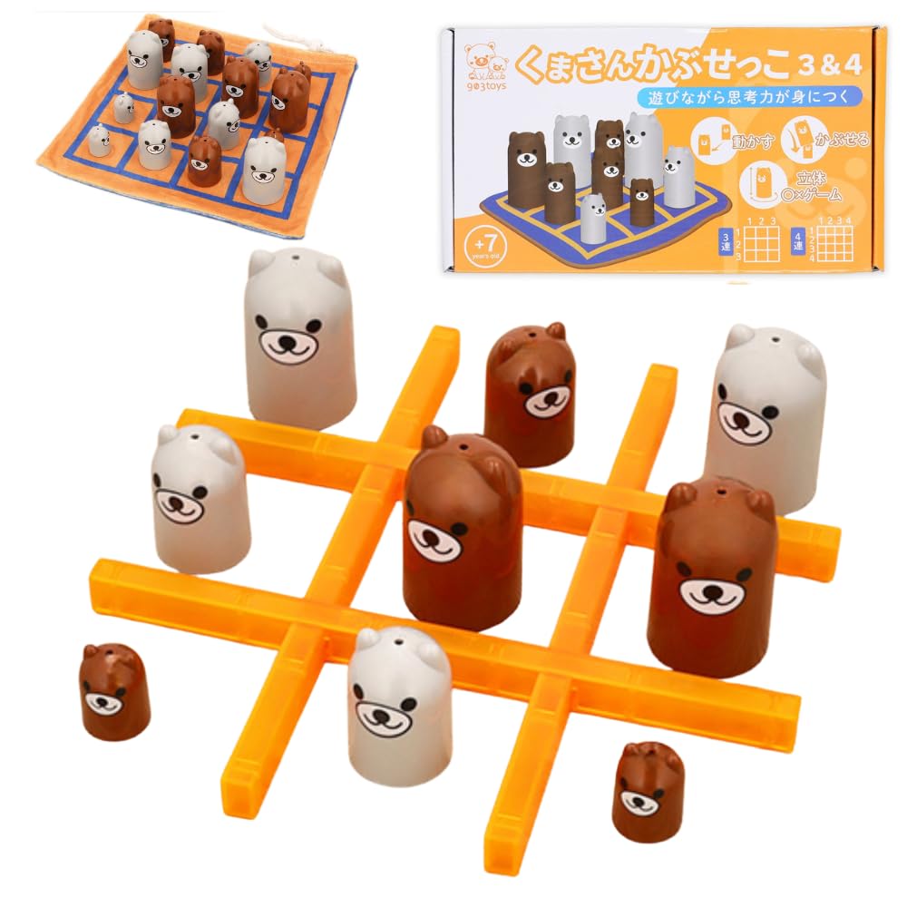 Amazon | 903toys くまさんかぶせっこ 3Line&4Line 戦略的知的ゲーム