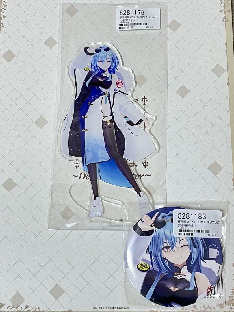 あおぎり高校 春雨麗女 キャラバッジコレクション浴衣 マルイ 缶バッジ