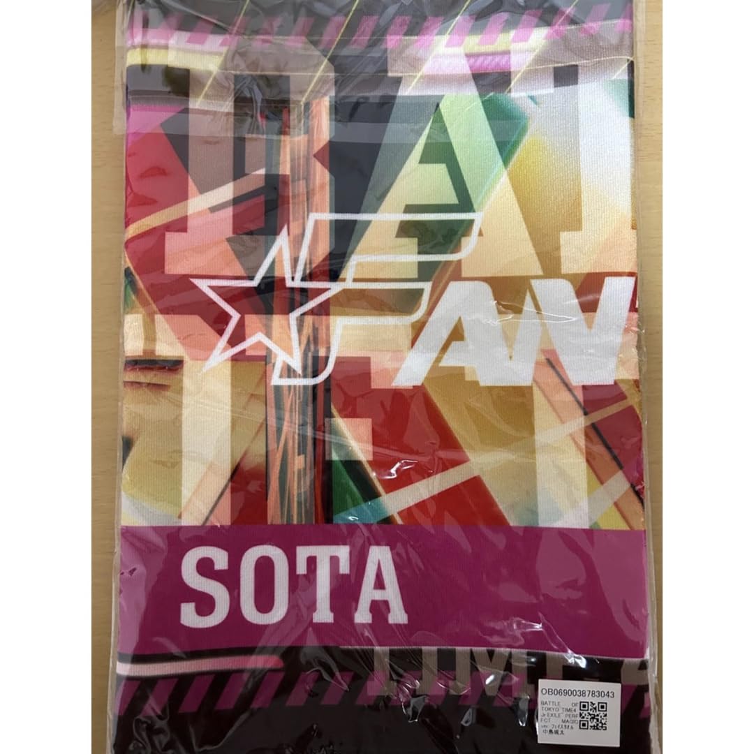 中島颯太 フェイスタオル ファンタ BOT 最終日 レア 居酒屋 BIG 中島