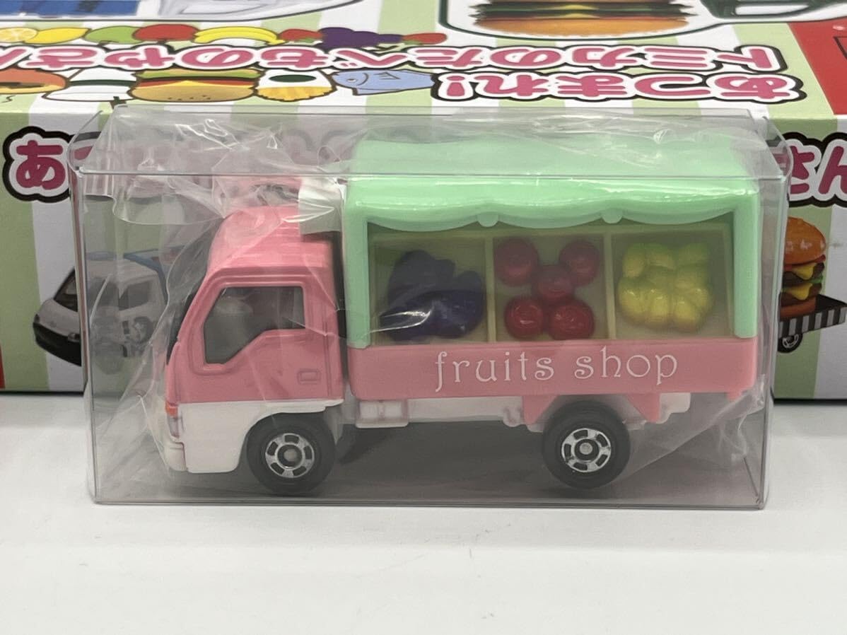 TOMICA トミカ イスズ エルフ 移動果物店 箱付き 2台セット Amazon