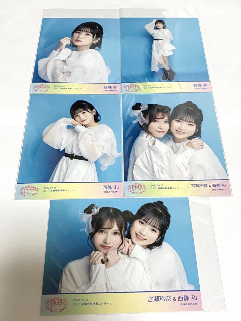 西條和 22/7 トレカセット 6枚 ナナニジ ナナブンノニジュウニ 西條和