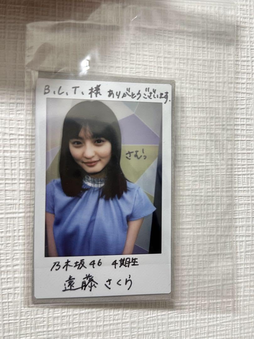 遠藤さくら 直筆サイン入り ウエディングキャラファイングラフ 乃木坂