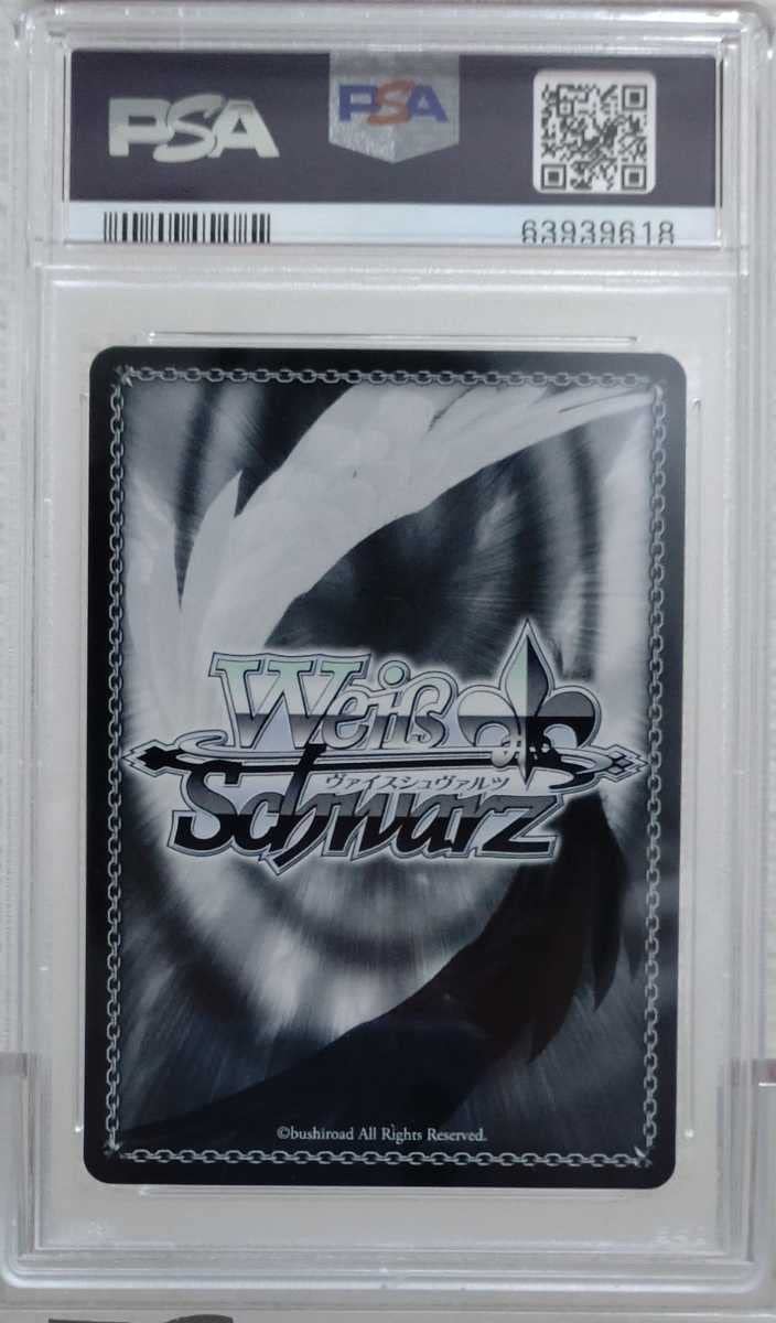 ヴァイスシュバルツ この街での成長 シャナ SP PSA10 【公式通販】