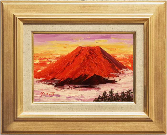 空飛ぶ前衛抽象作家の糸川裕志の富士山曼荼羅の中の油絵、F8号額入り