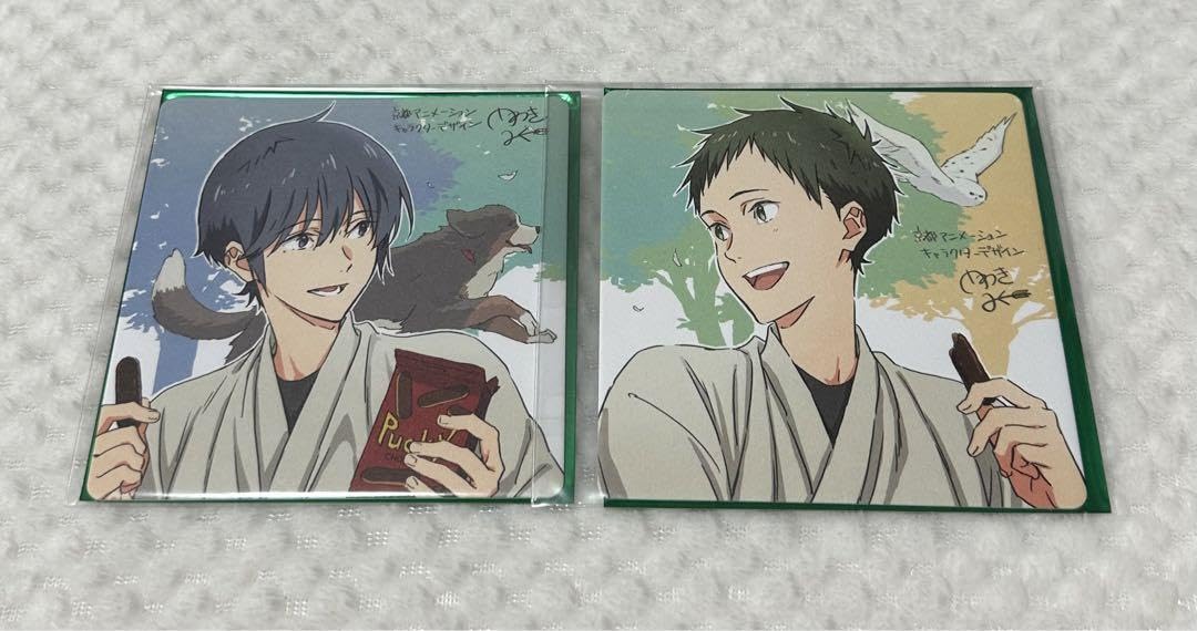 ツルネ 鳴宮湊 映画特典 Amazon.co.jp: ツルネ 映画 入場者特典