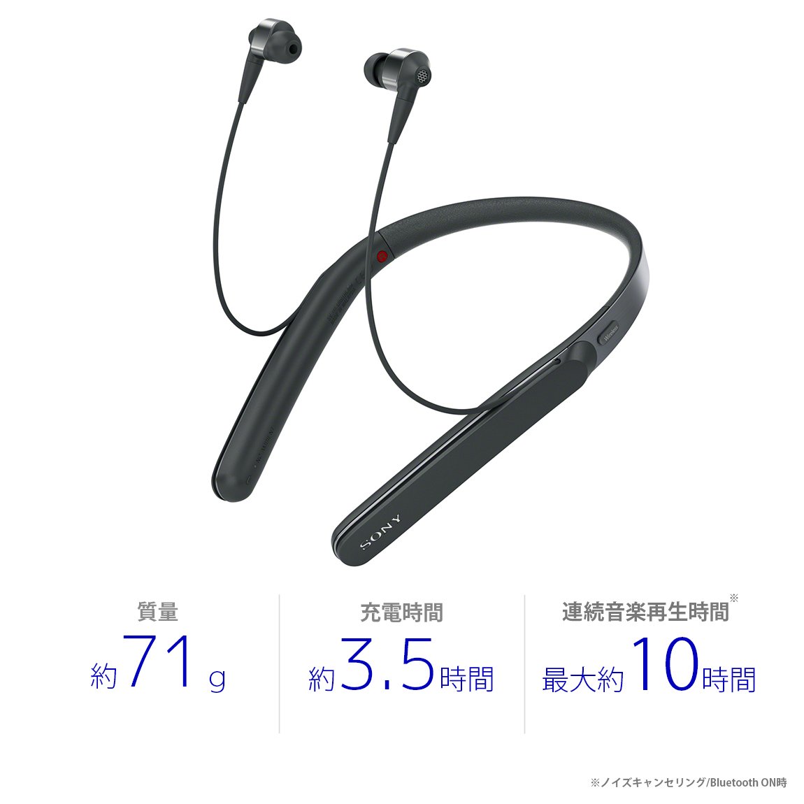 Amazon.co.jp: ソニー ワイヤレスノイズキャンセリングイヤホン WI