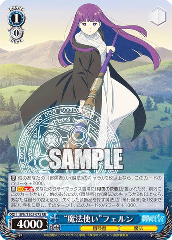 PSA10 葬送のフリーレン ヴァイスシュバルツ プロモ PR PSA10 葬送の